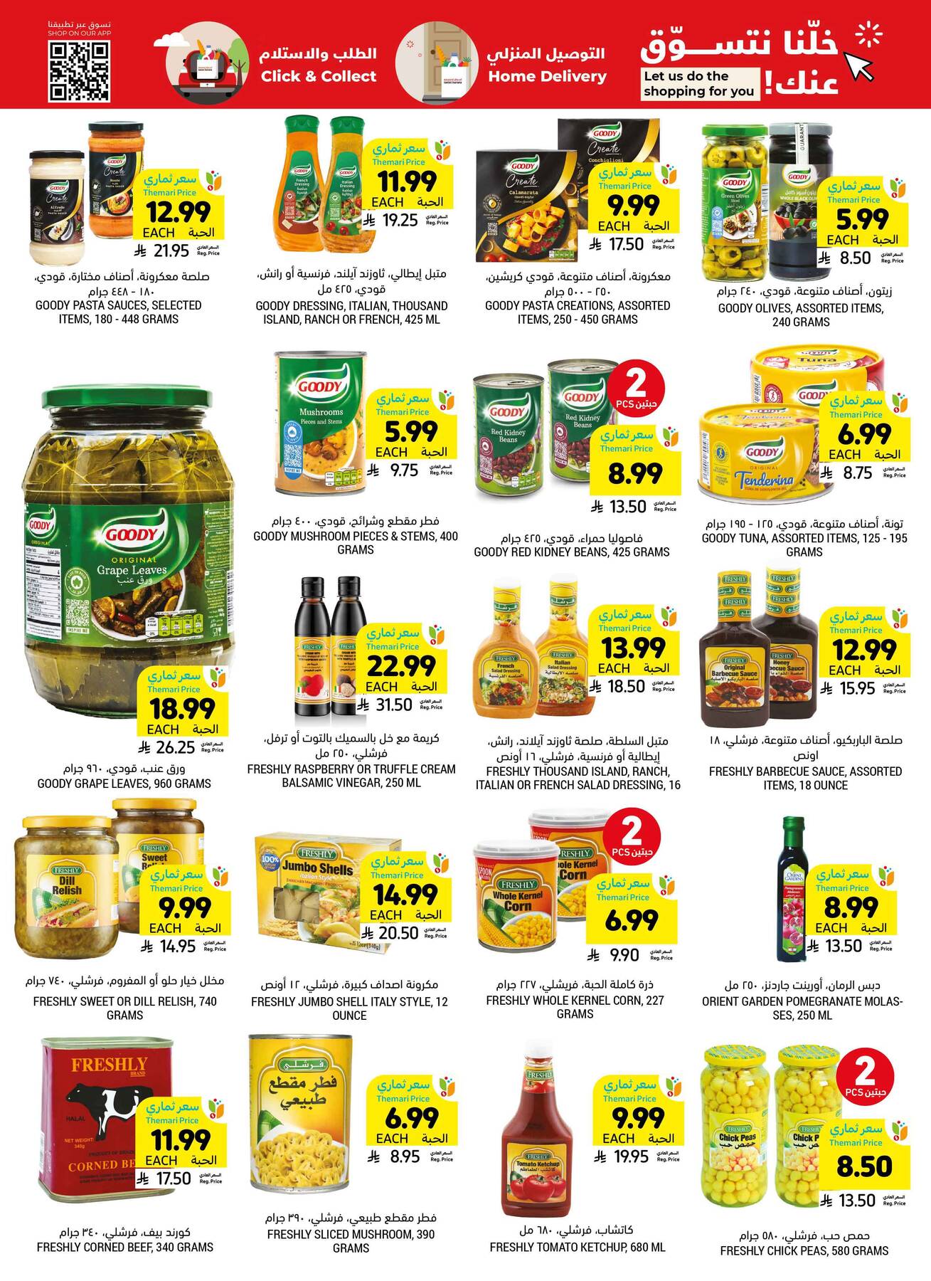 Mom's Destination Offers from Tamimi Markets until 5th May - Tamimi Markets KSA Offers & Promotions — page 25