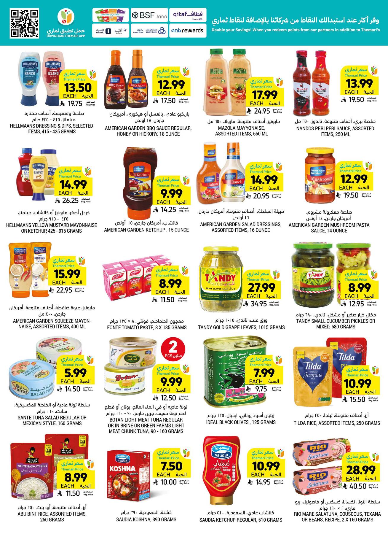 Mom's Destination Offers from Tamimi Markets until 5th May - Tamimi Markets KSA Offers & Promotions — page 27