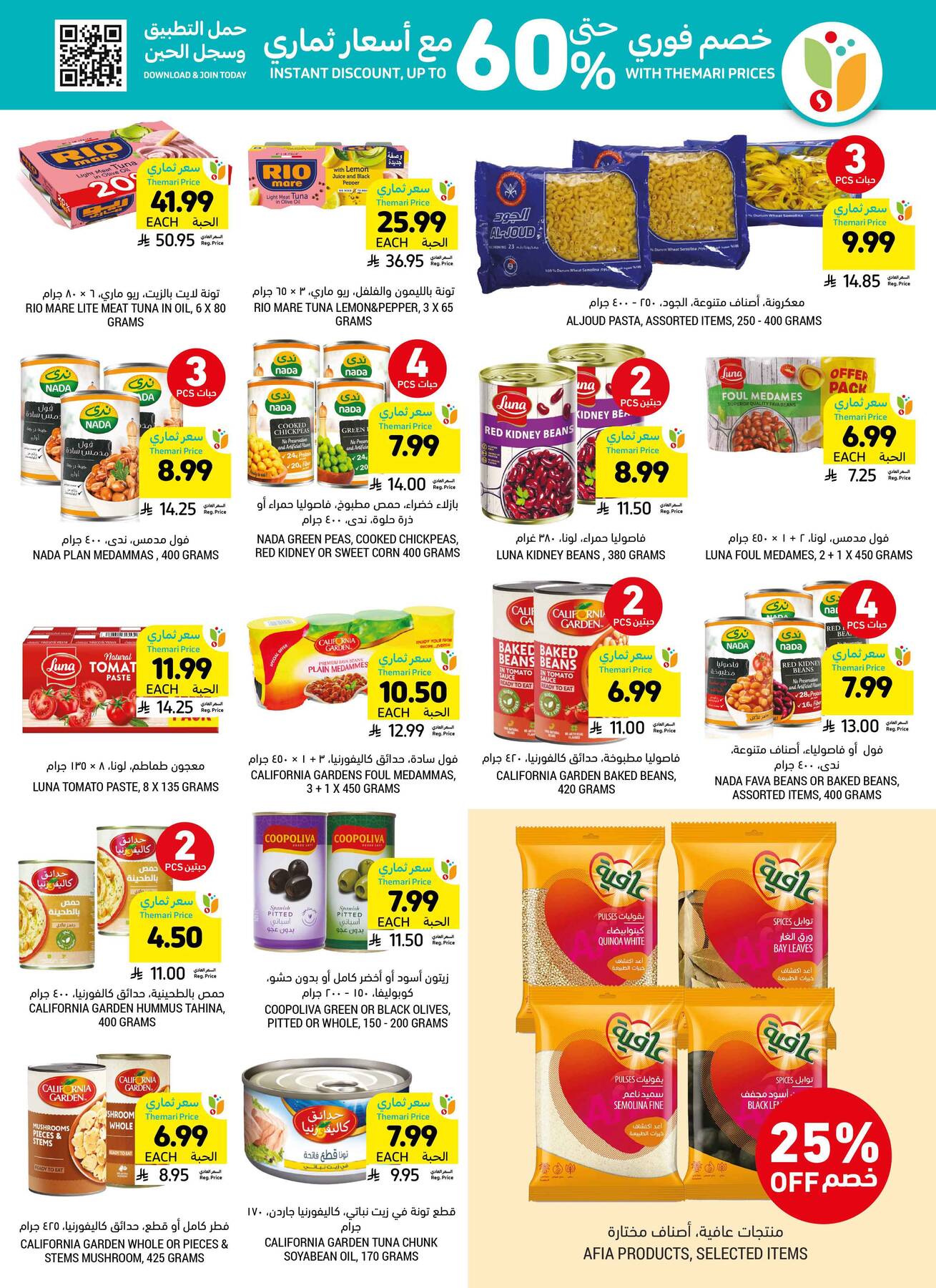 Mom's Destination Offers from Tamimi Markets until 5th May - Tamimi Markets KSA Offers & Promotions — page 28