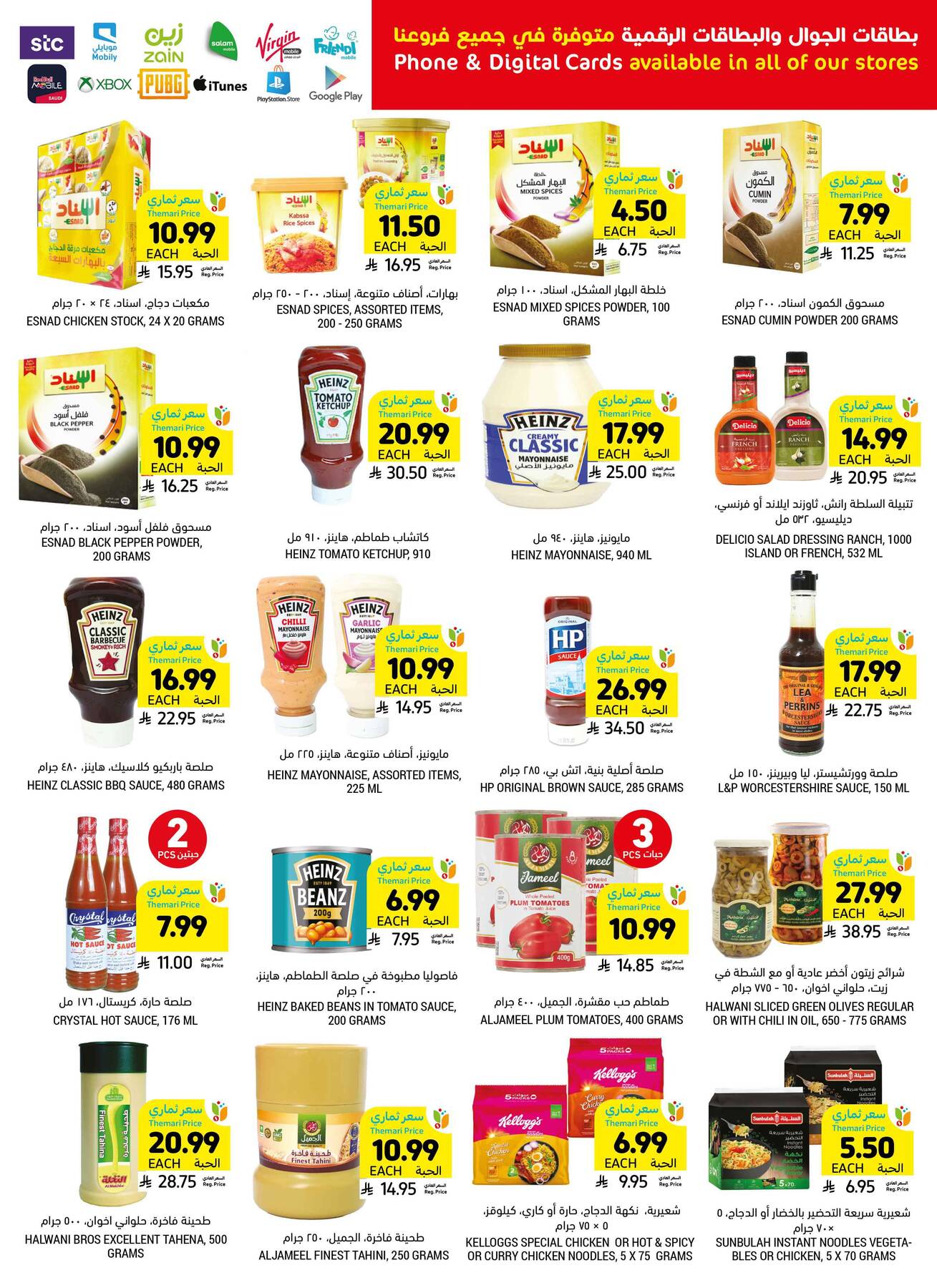 Mom's Destination Offers from Tamimi Markets until 5th May - Tamimi Markets KSA Offers & Promotions — page 29