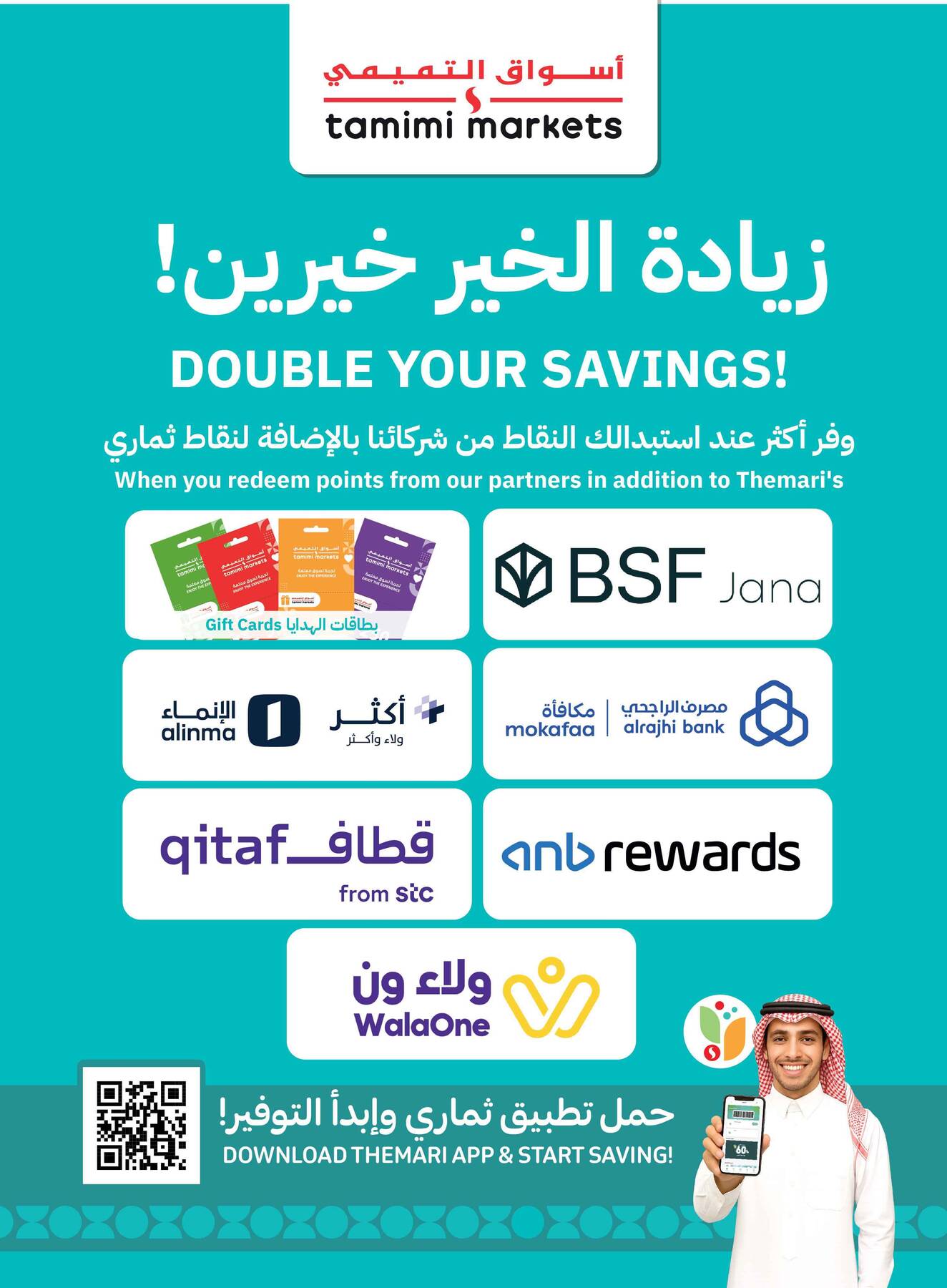 Mom's Destination Offers from Tamimi Markets until 5th May - Tamimi Markets KSA Offers & Promotions — page 31
