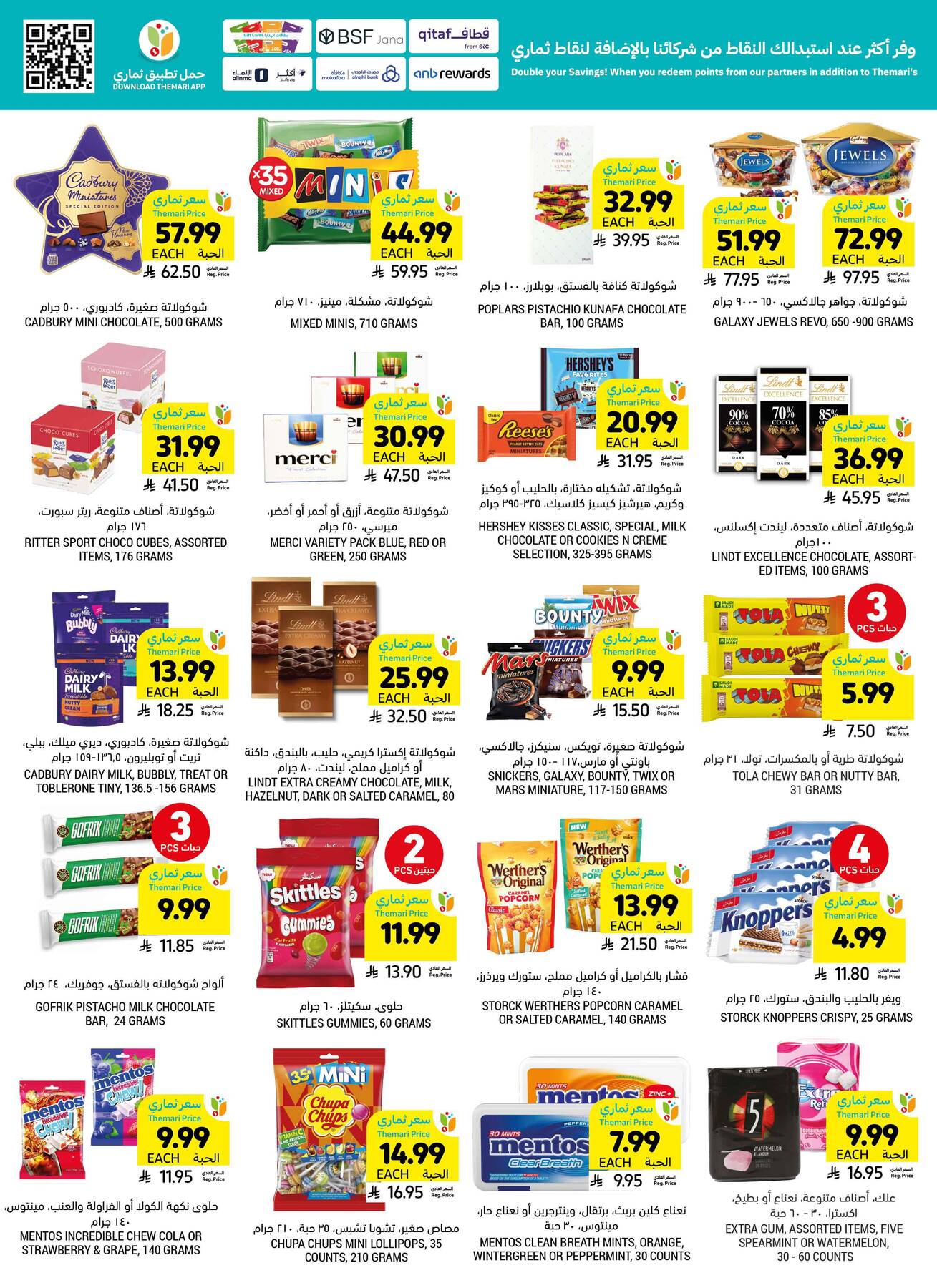 Mom's Destination Offers from Tamimi Markets until 5th May - Tamimi Markets KSA Offers & Promotions — page 32