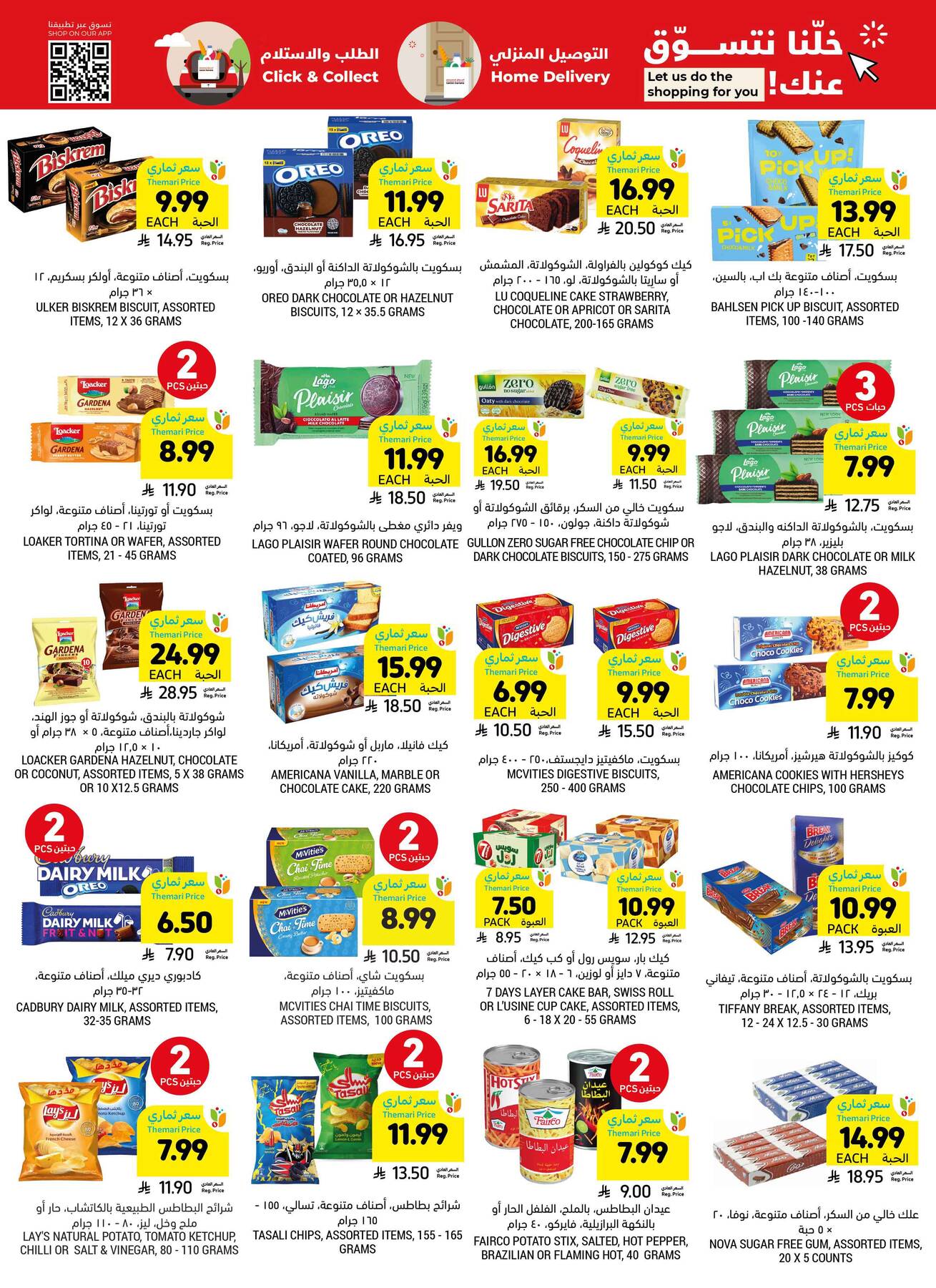 Mom's Destination Offers from Tamimi Markets until 5th May - Tamimi Markets KSA Offers & Promotions — page 33