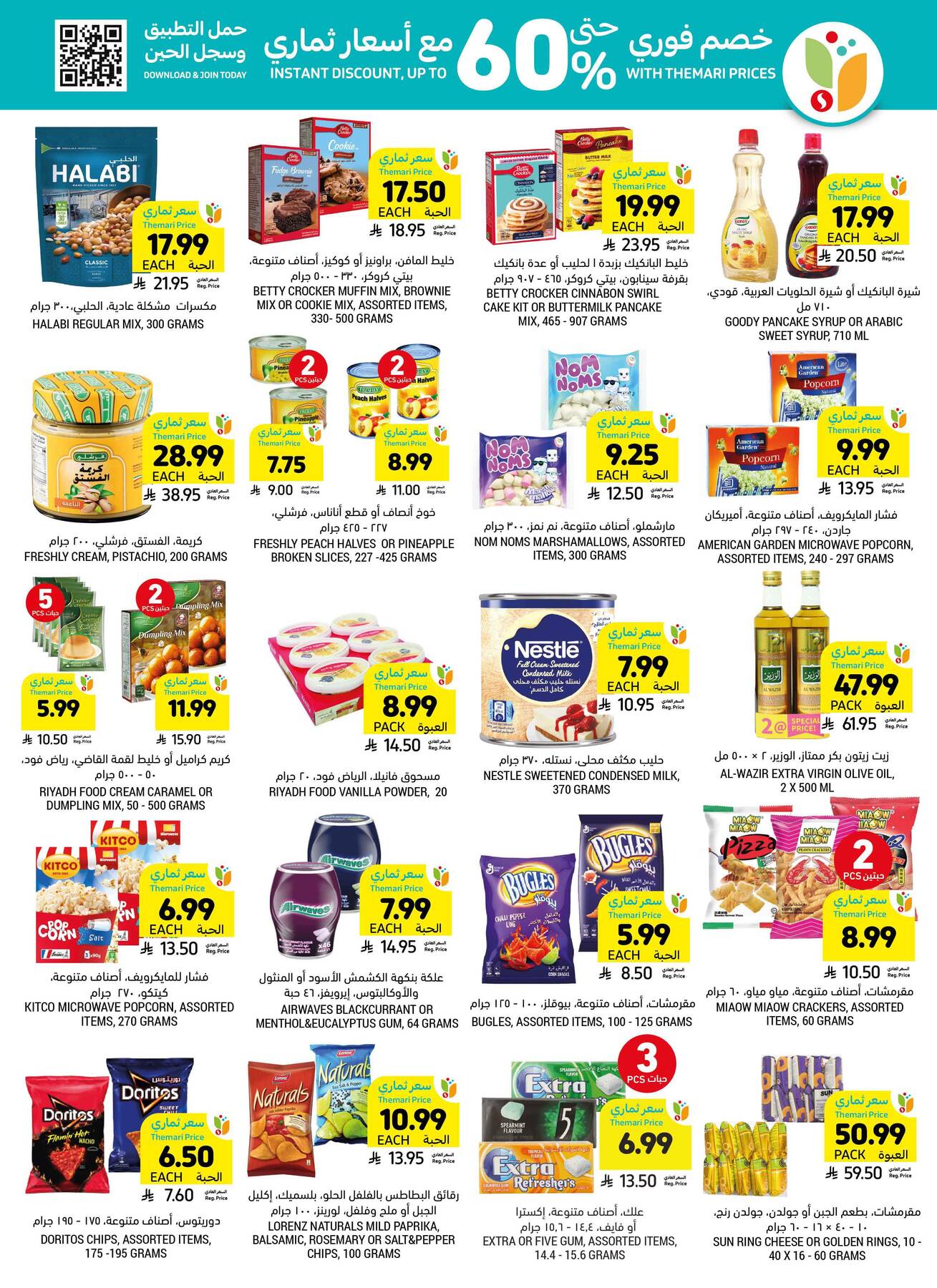 Mom's Destination Offers from Tamimi Markets until 5th May - Tamimi Markets KSA Offers & Promotions — page 34