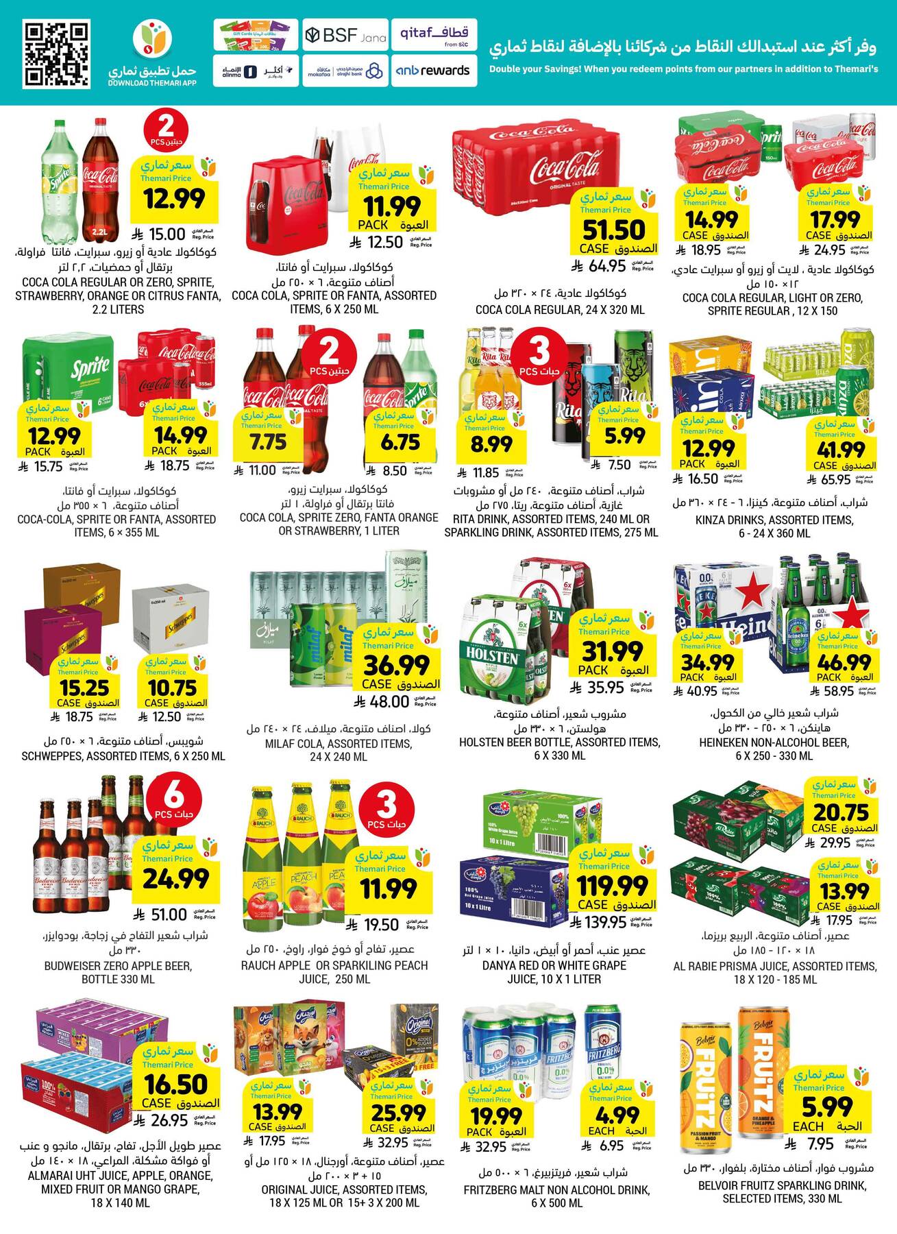 Mom's Destination Offers from Tamimi Markets until 5th May - Tamimi Markets KSA Offers & Promotions — page 37