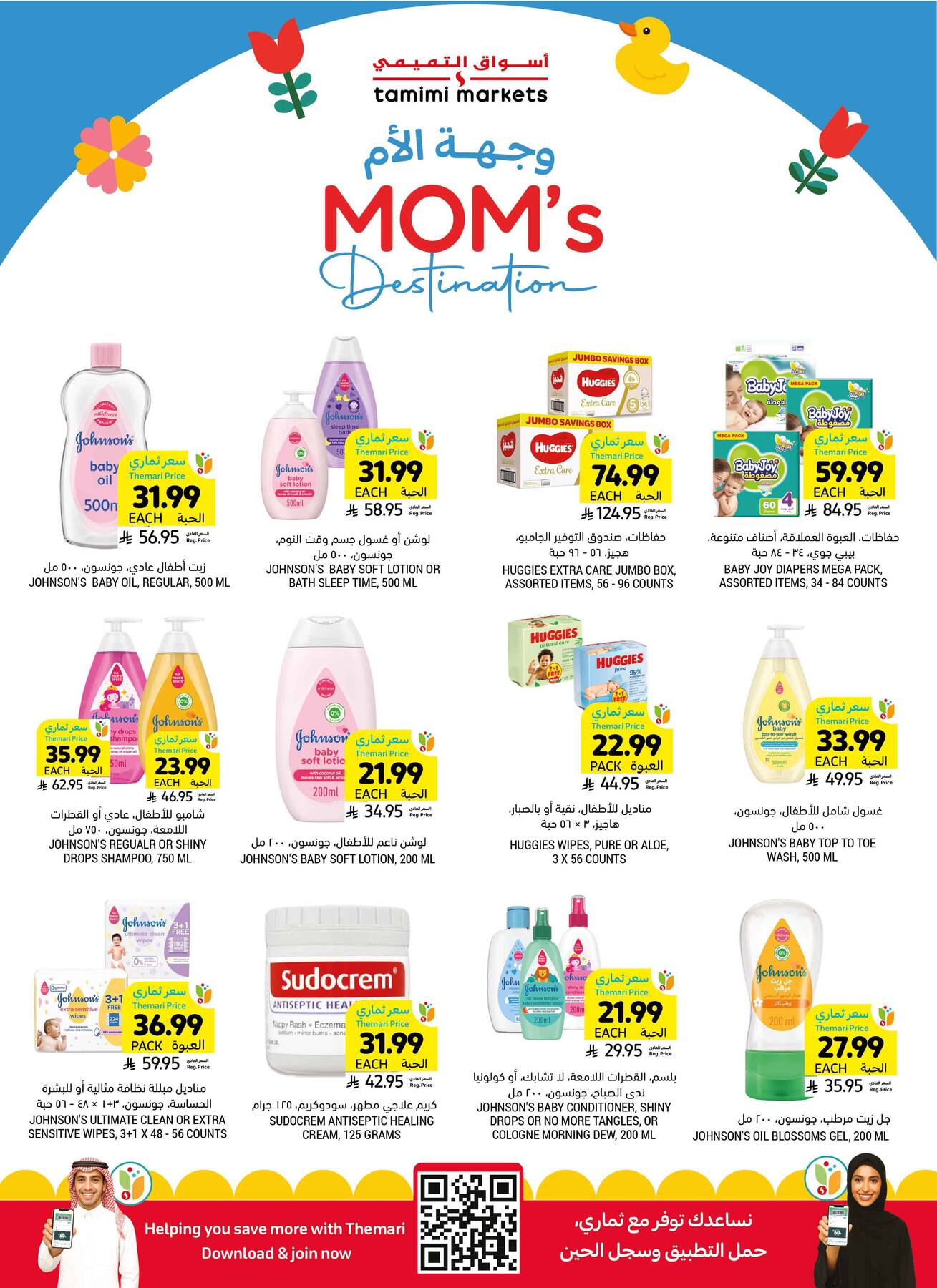 Mom's Destination Offers from Tamimi Markets until 5th May - Tamimi Markets KSA Offers & Promotions — page 3