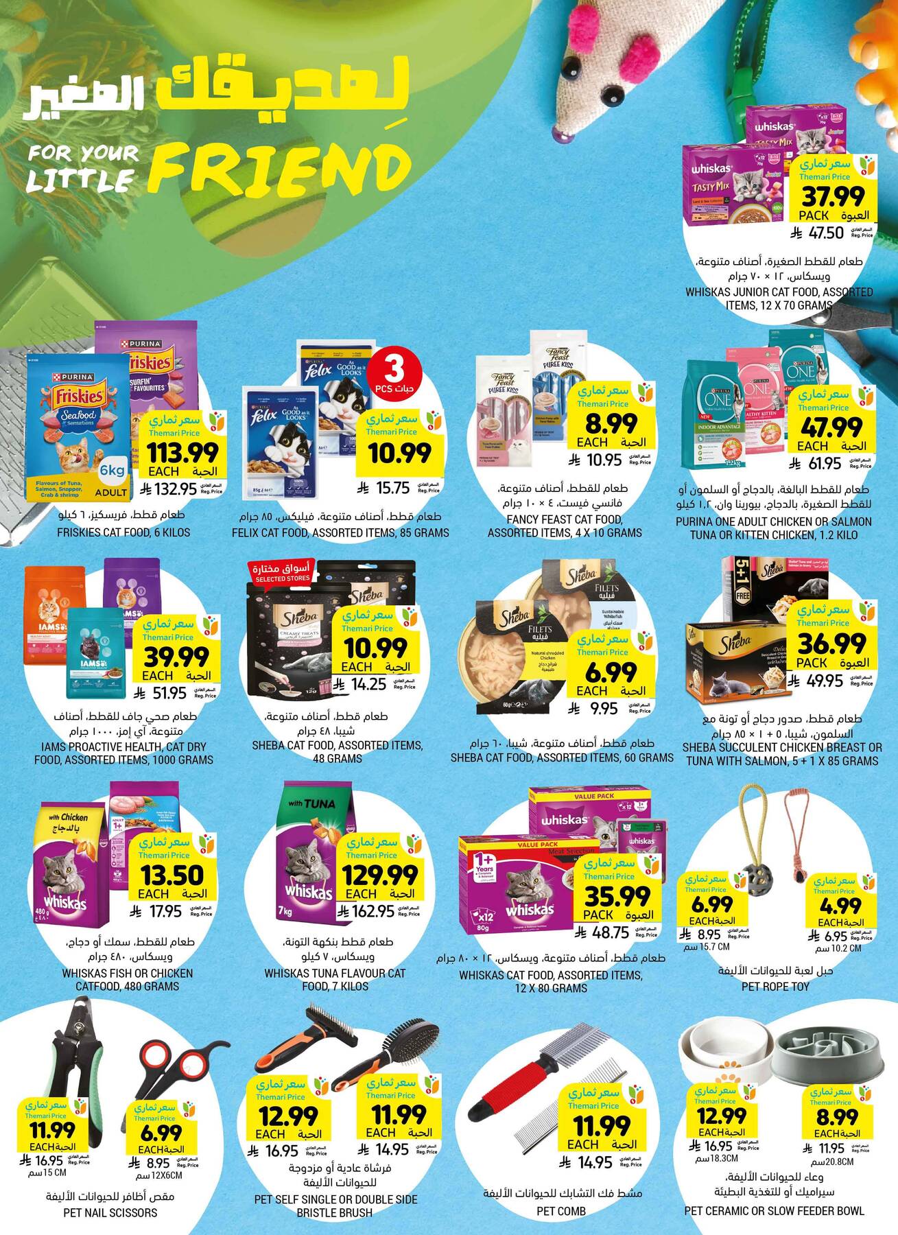 Mom's Destination Offers from Tamimi Markets until 5th May - Tamimi Markets KSA Offers & Promotions — page 39