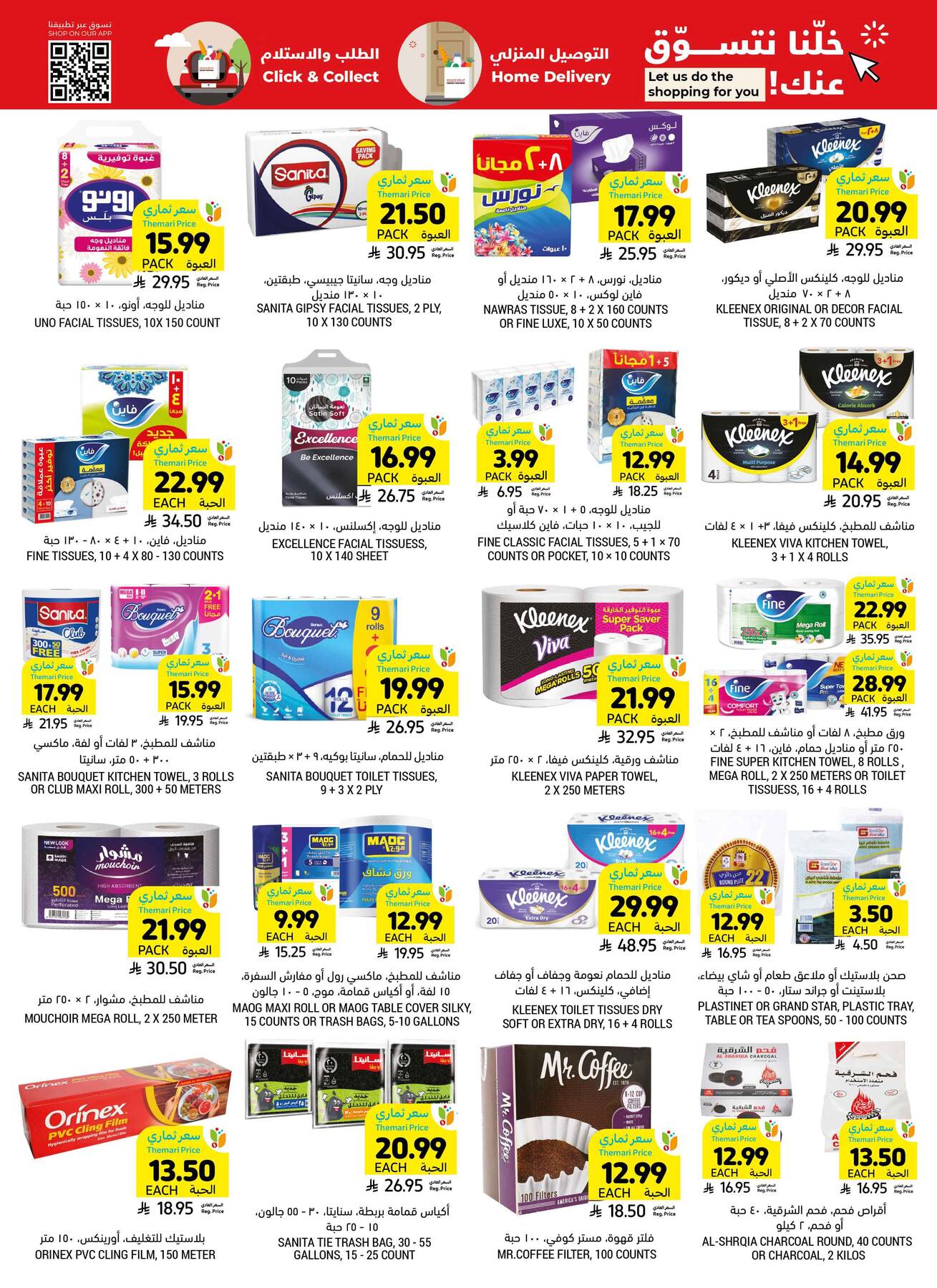 Mom's Destination Offers from Tamimi Markets until 5th May - Tamimi Markets KSA Offers & Promotions — page 41