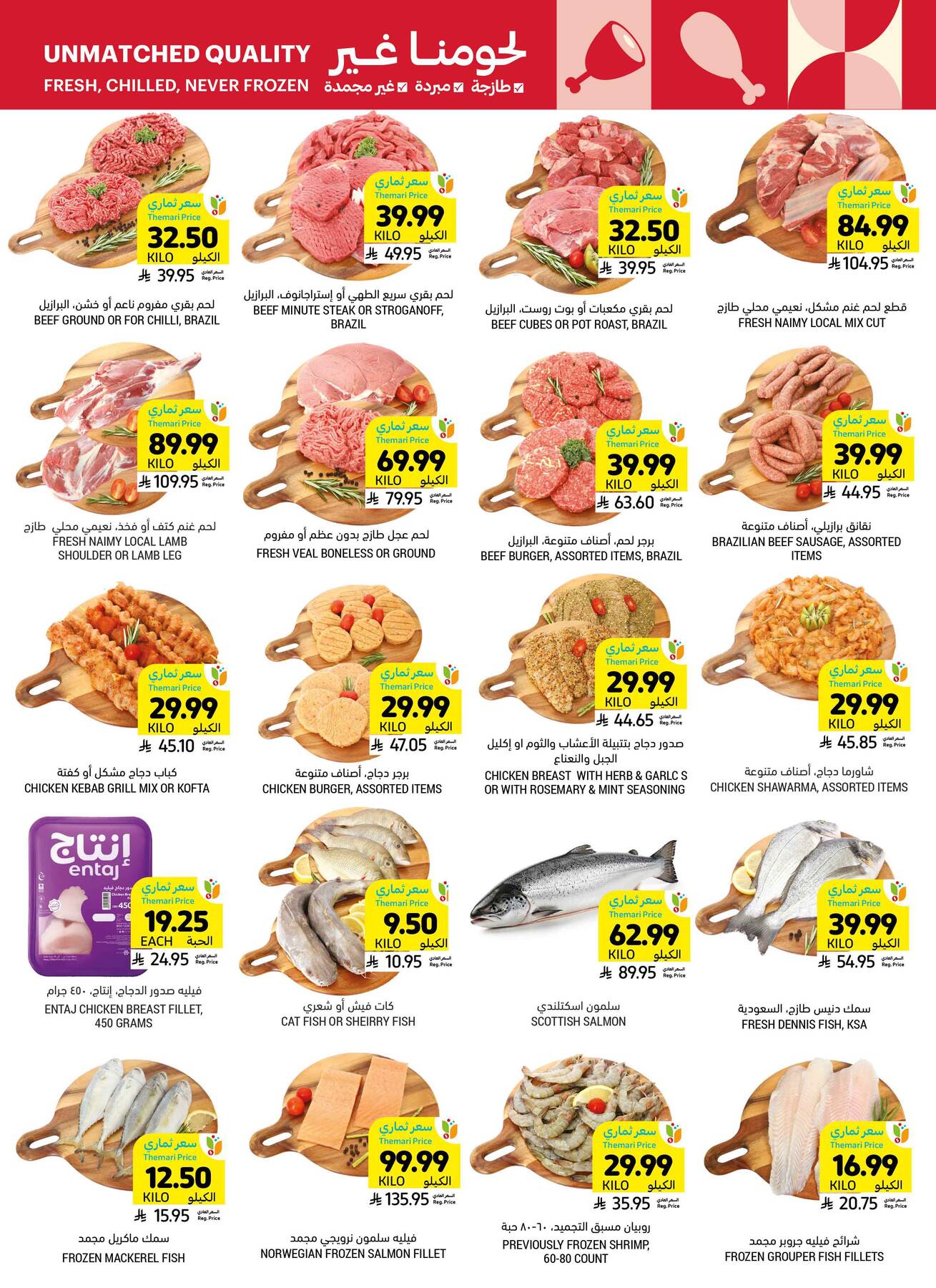Mom's Destination Offers from Tamimi Markets until 5th May - Tamimi Markets KSA Offers & Promotions — page 7