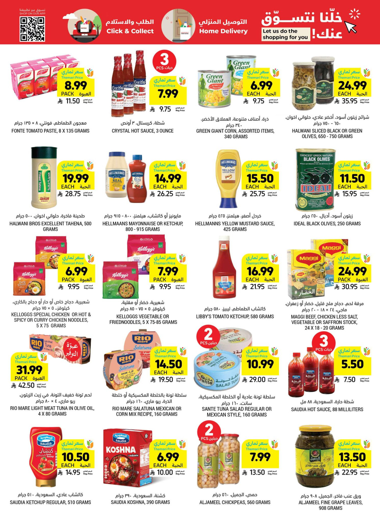 Tamimi Markets Savings Offers – Page 38
