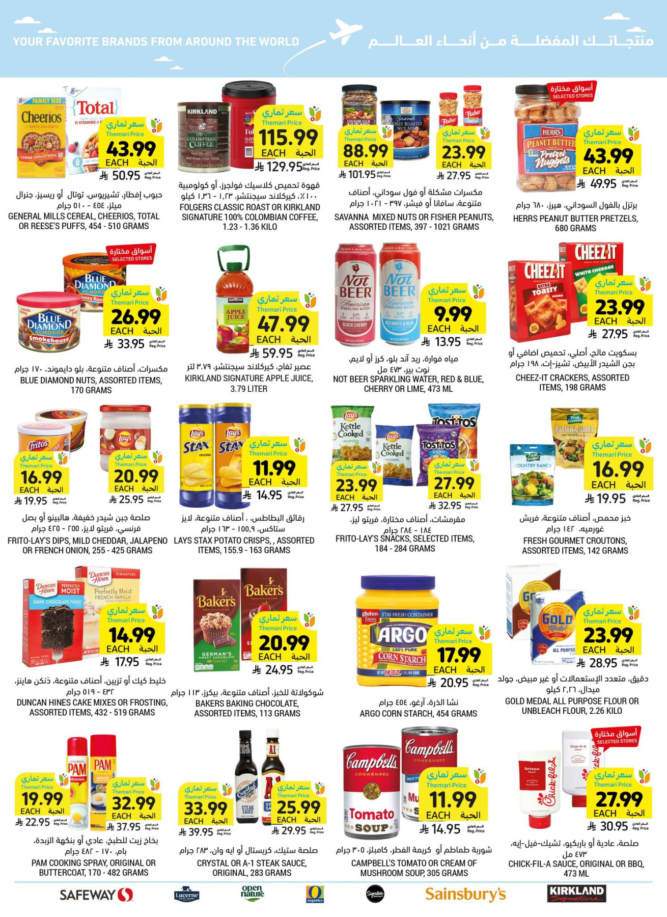 Tamimi Markets Savings Offers – Page 42