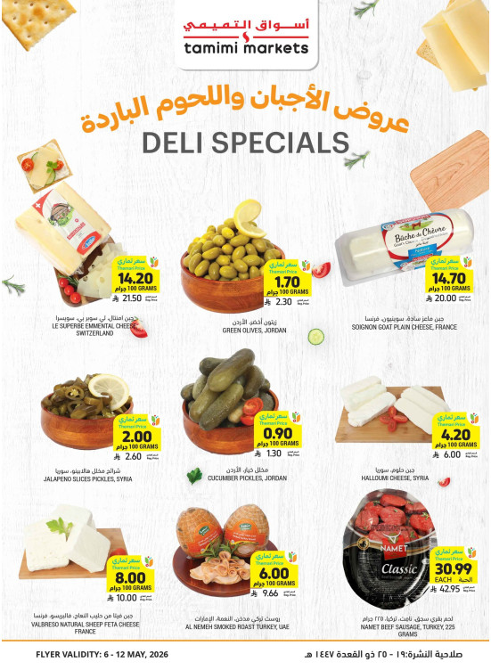 Deli Specials