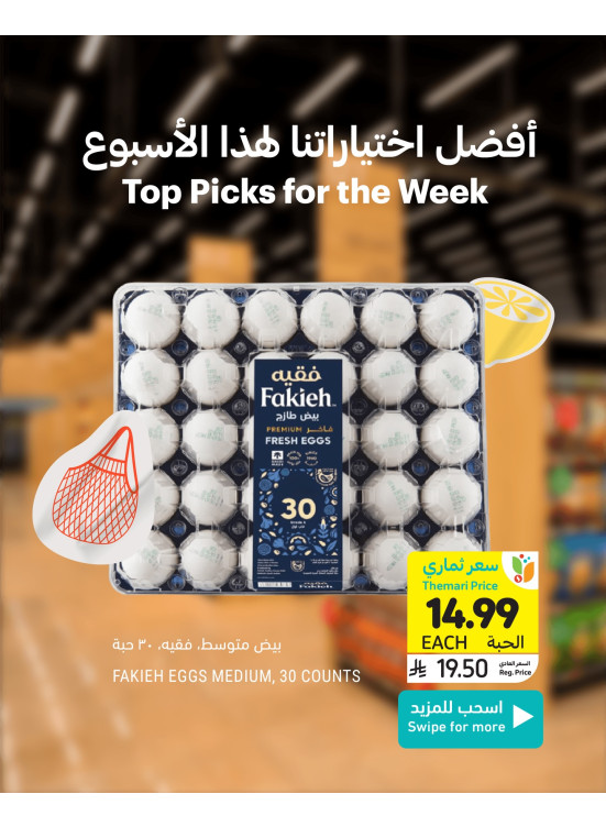 Weekly Offers