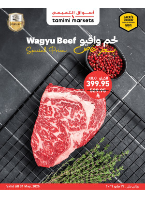 Special Price
