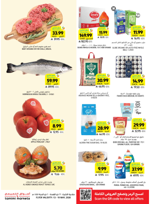 Get Ready for Eid Joy & Deals