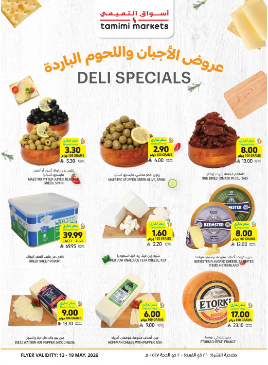 Deli Specials