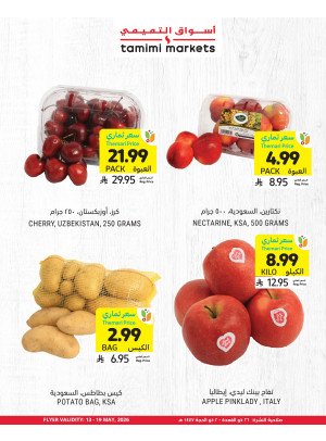 Get Ready for Eid Joy & Deals, Vol 2