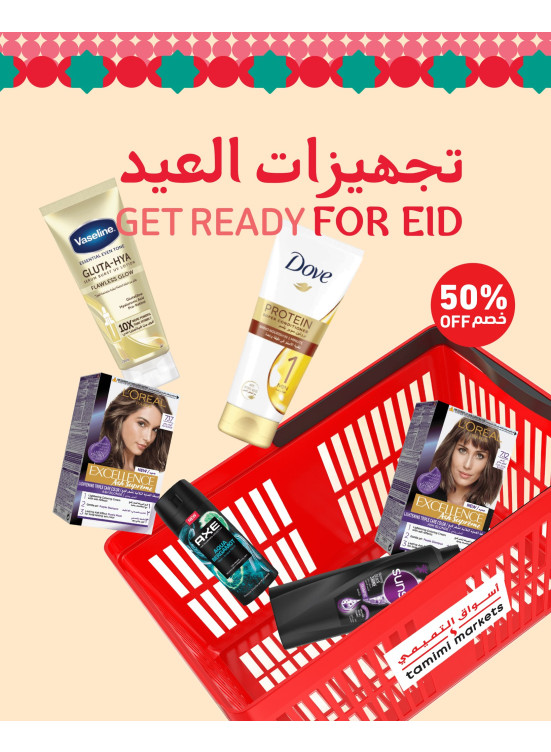 Eid Preparation Offers