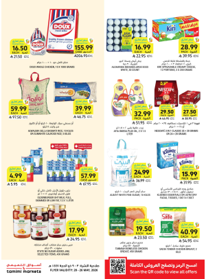 Eid Joy Deals