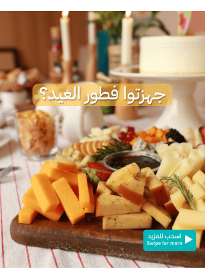 Eid Breakfast Specials