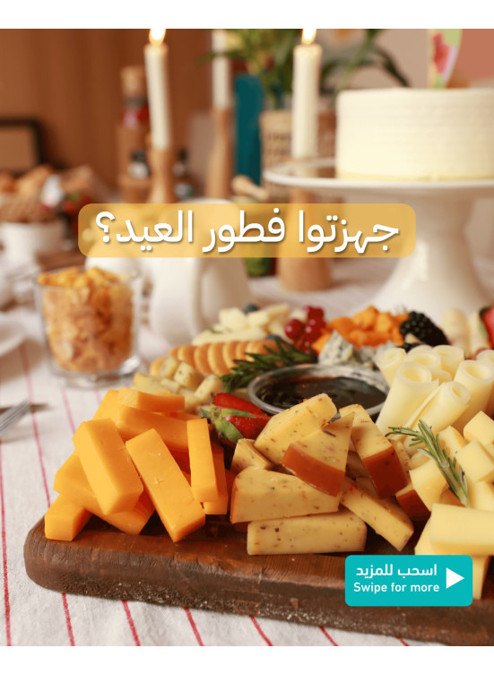 Eid Breakfast Specials