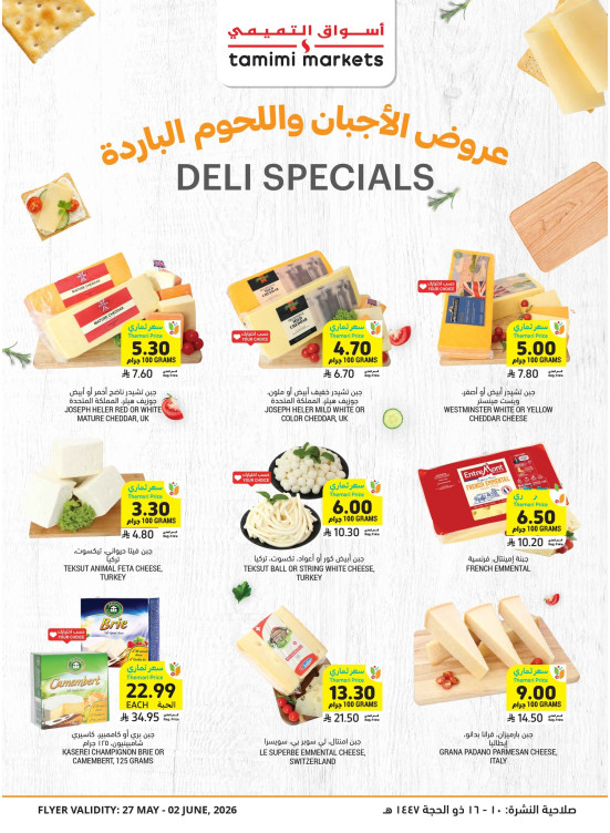 Deli Specials