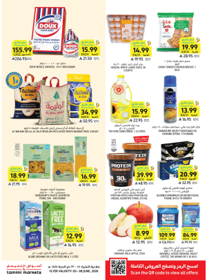 Weekly Offers
