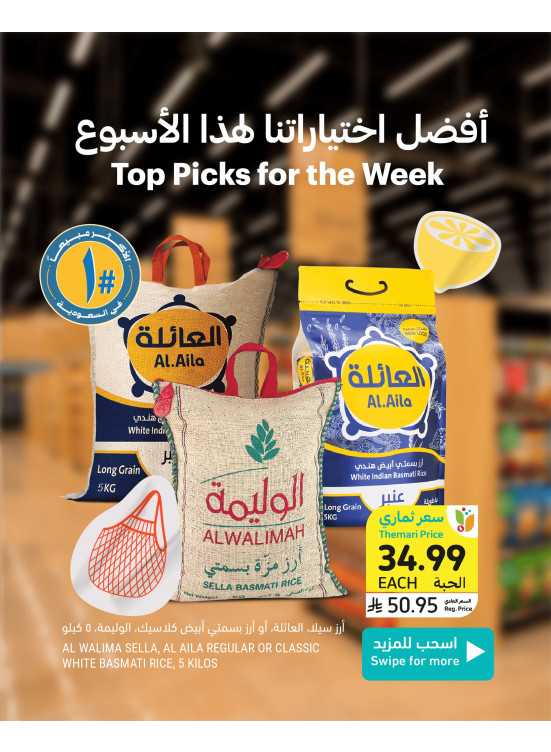 Weekly Offers, Vol 2