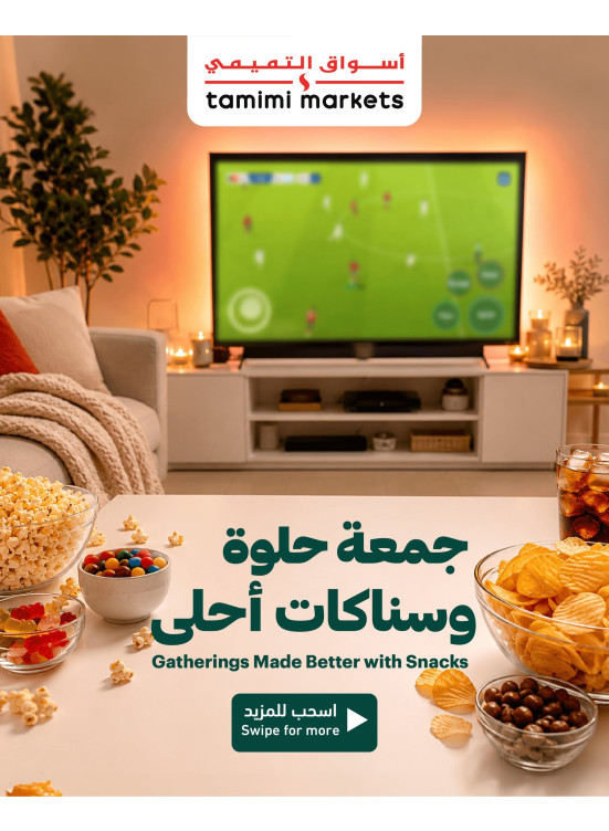 Snacks Offers