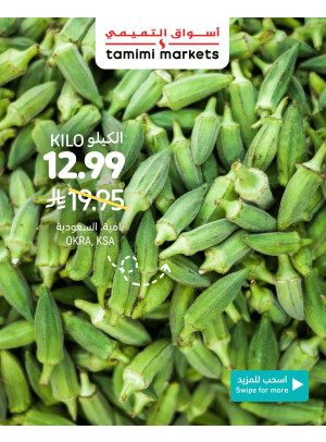 Fresh Deals
