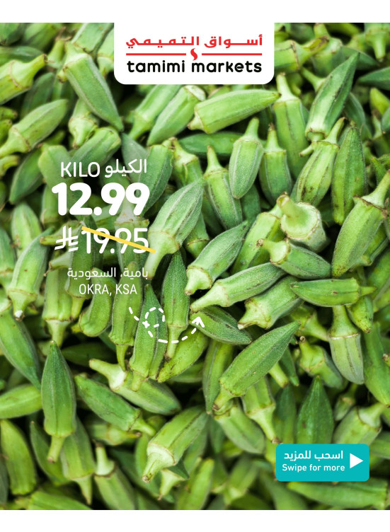 Fresh Deals