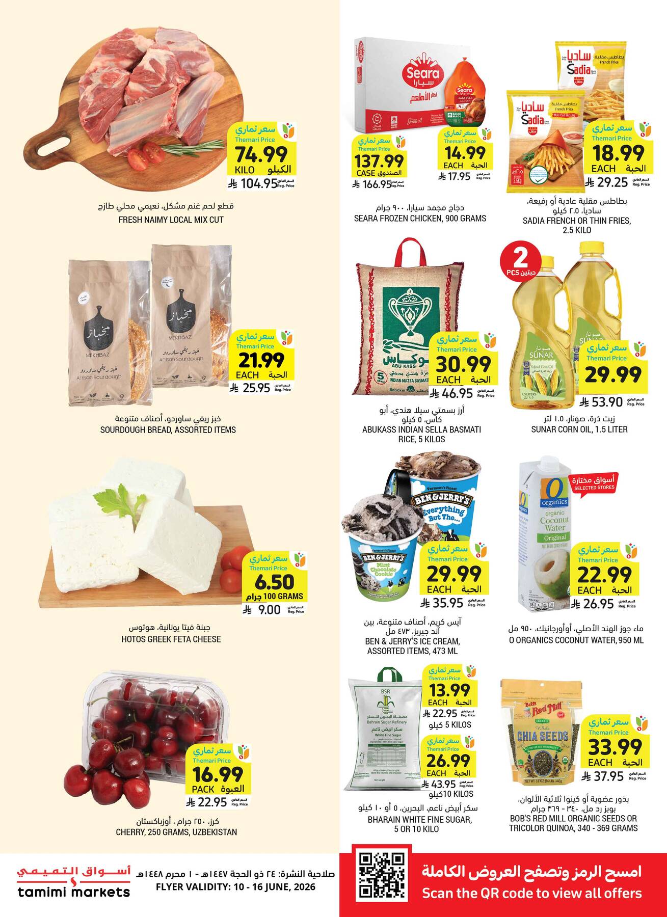 Latest offers from Tamimi Markets in Saudi Arabia