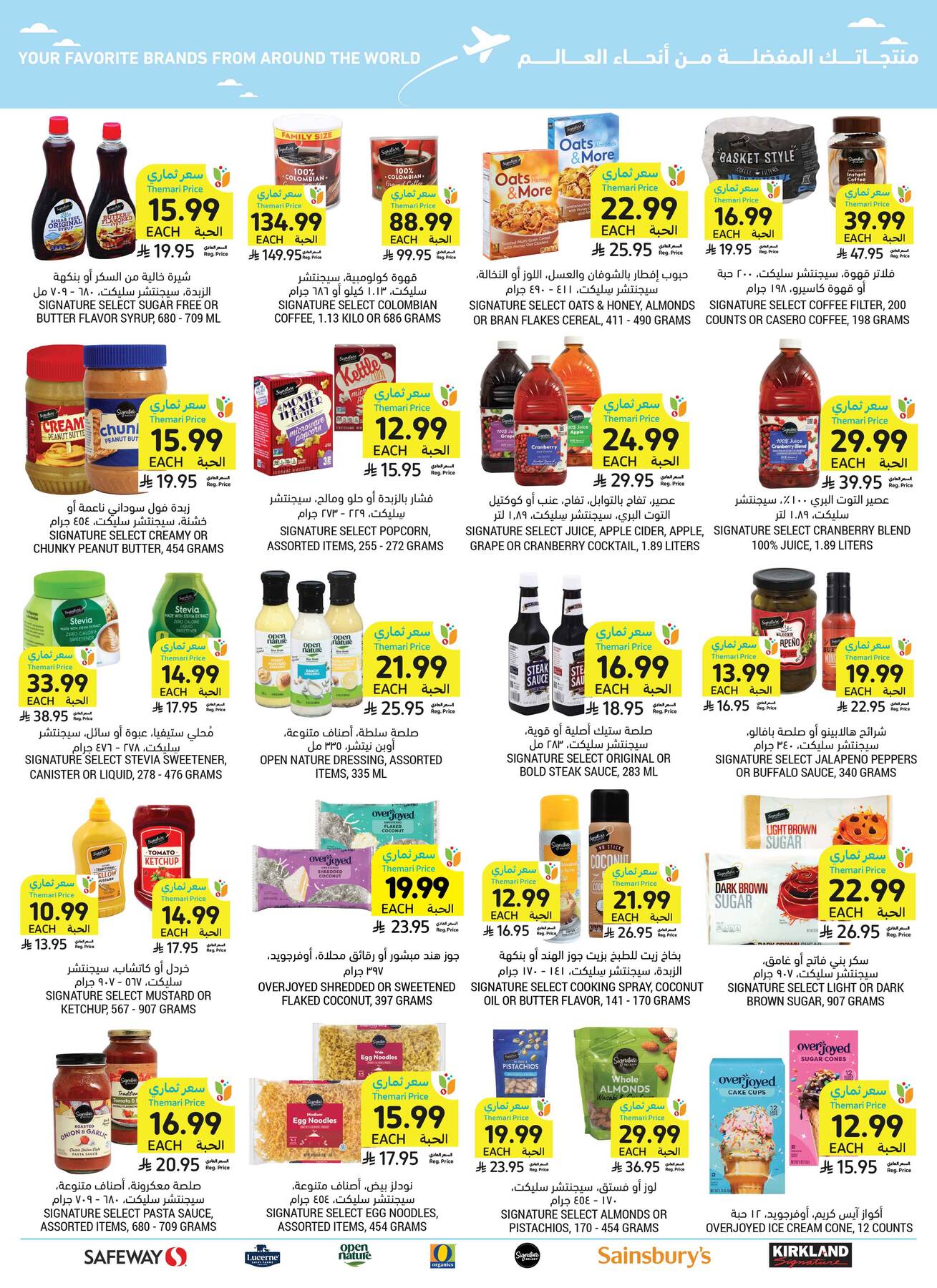 Latest offers from Tamimi Markets in Saudi Arabia