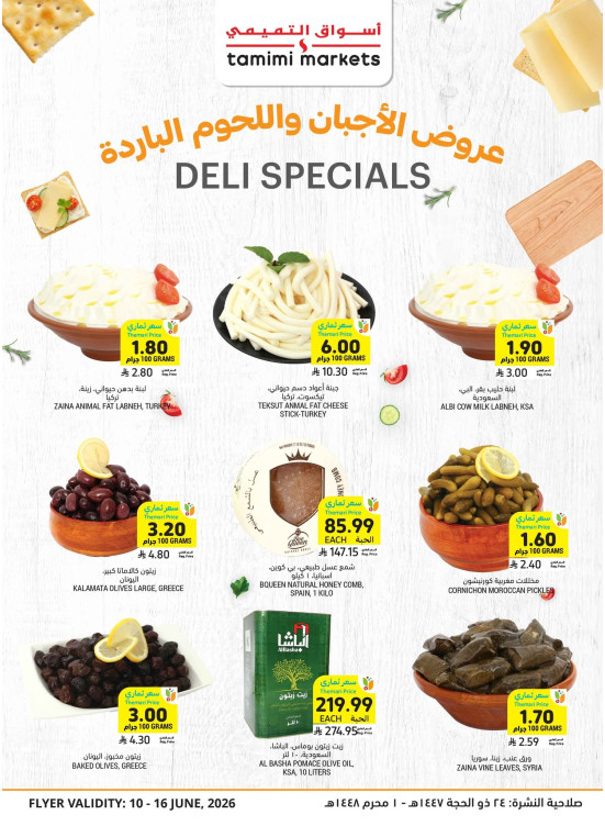 Deli Specials