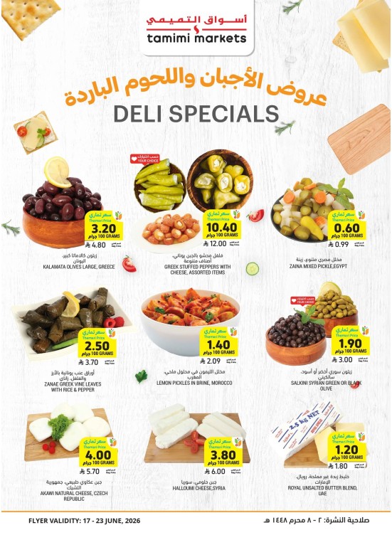 Deli Specials