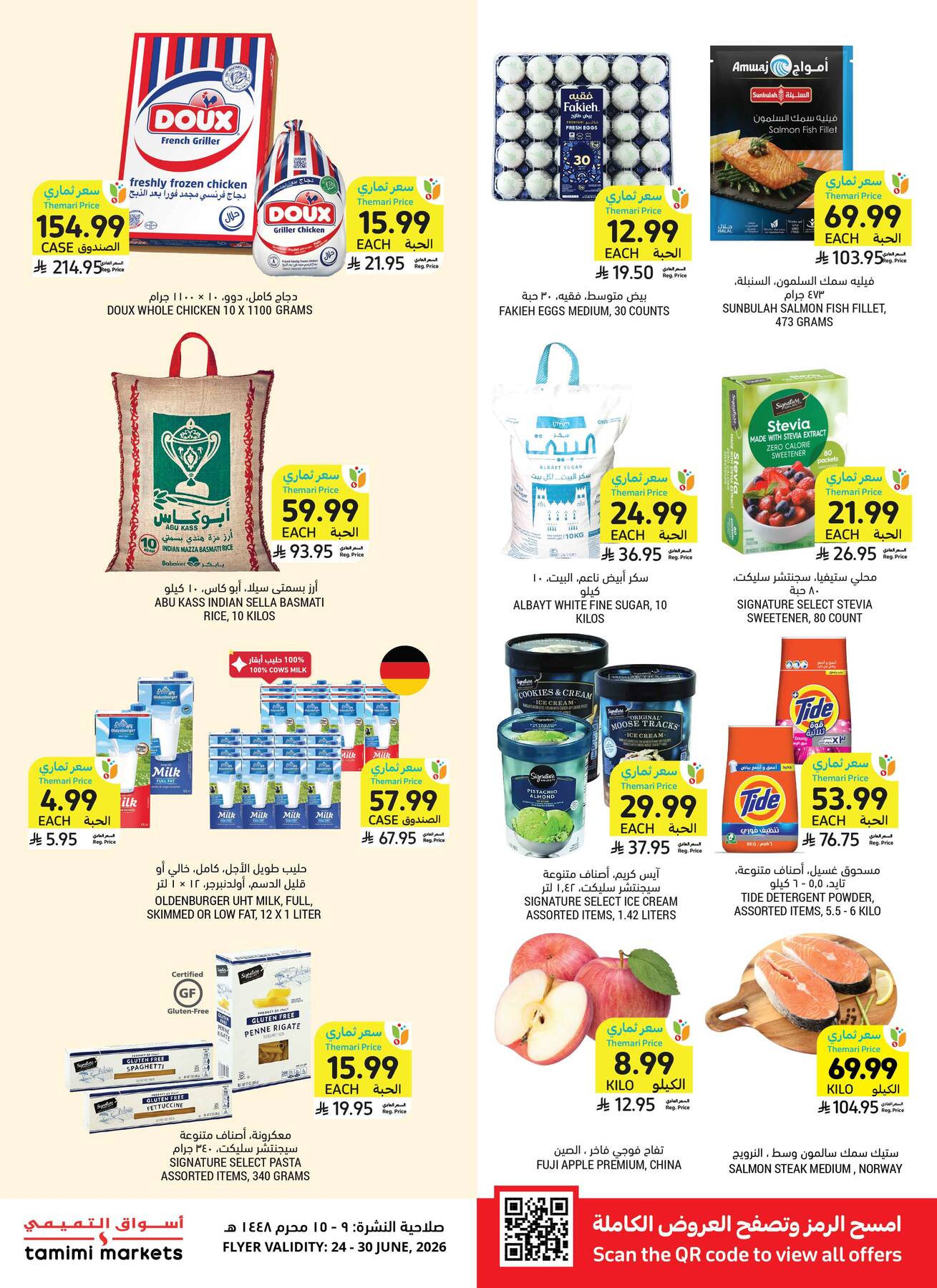 Tamimi Markets Weekly Offers Saudi Arabia - page 1