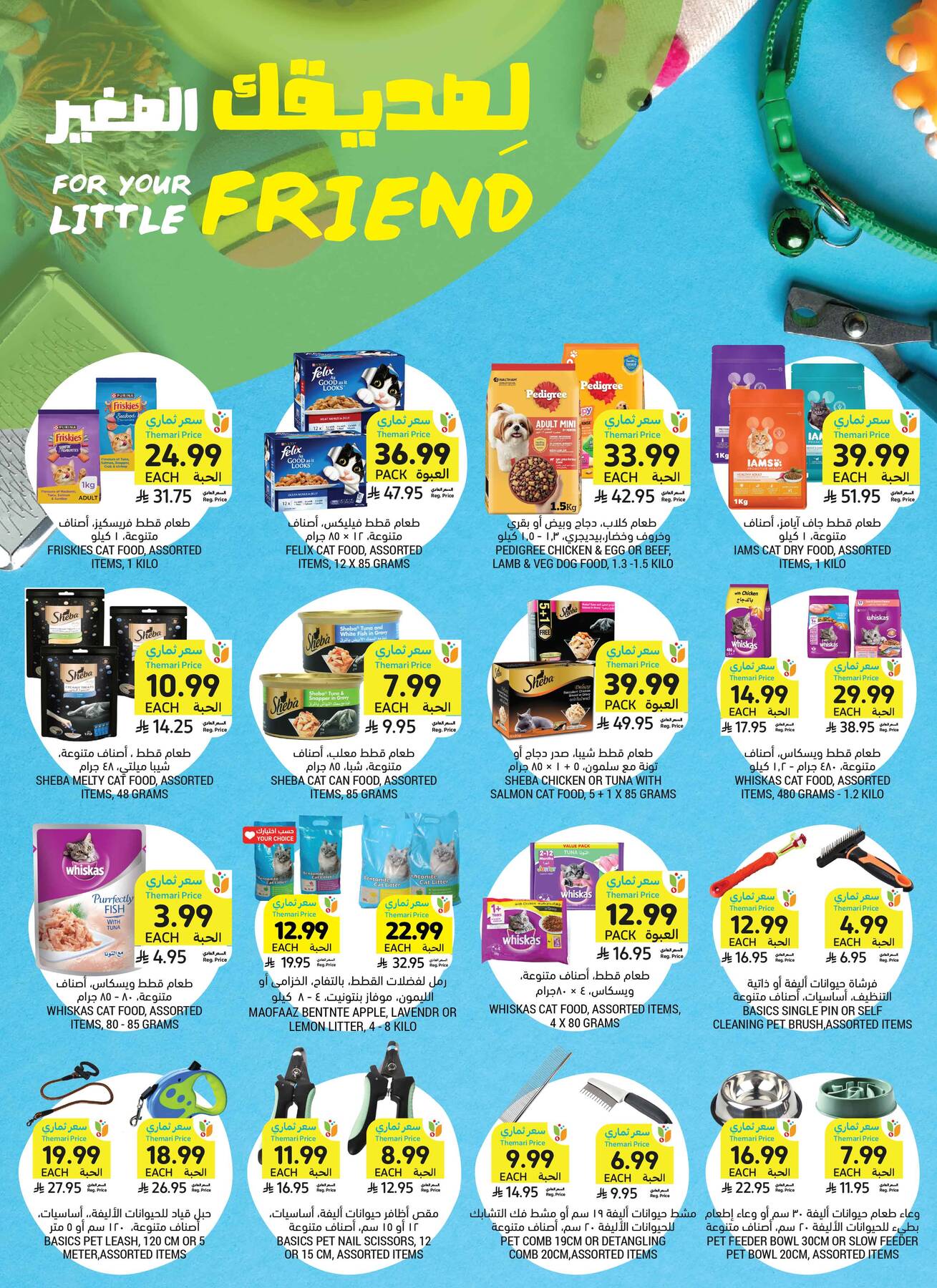 Tamimi Markets Weekly Offers Saudi Arabia - page 3