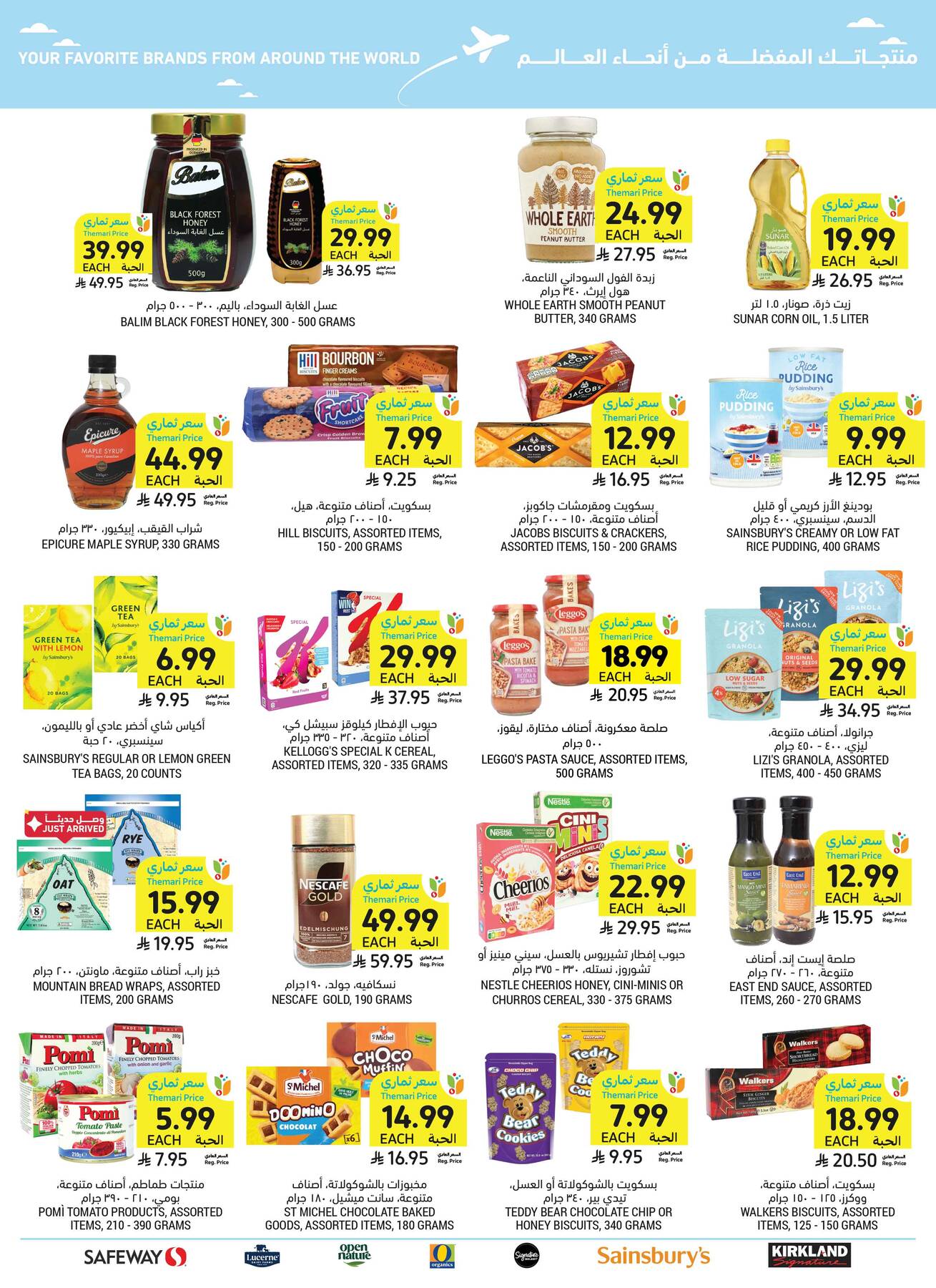Tamimi Markets Weekly Offers Saudi Arabia - page 5