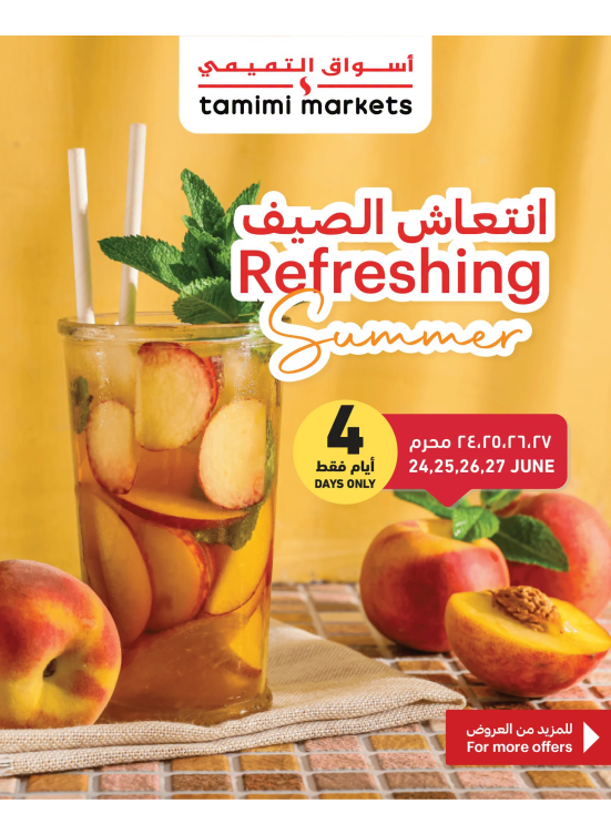 Refreshing  Summer Offers