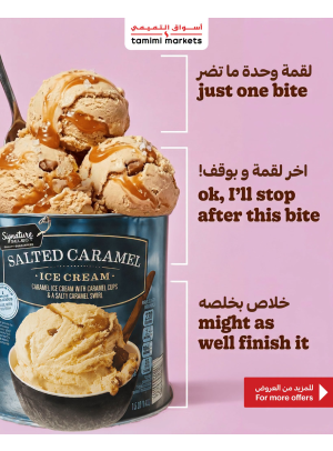 Ice Cream Offers