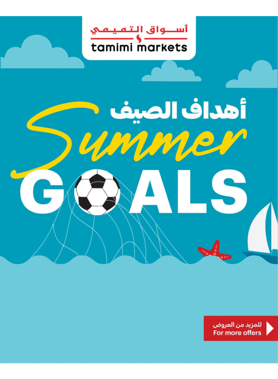 Summer Goals Deals, Vol 3