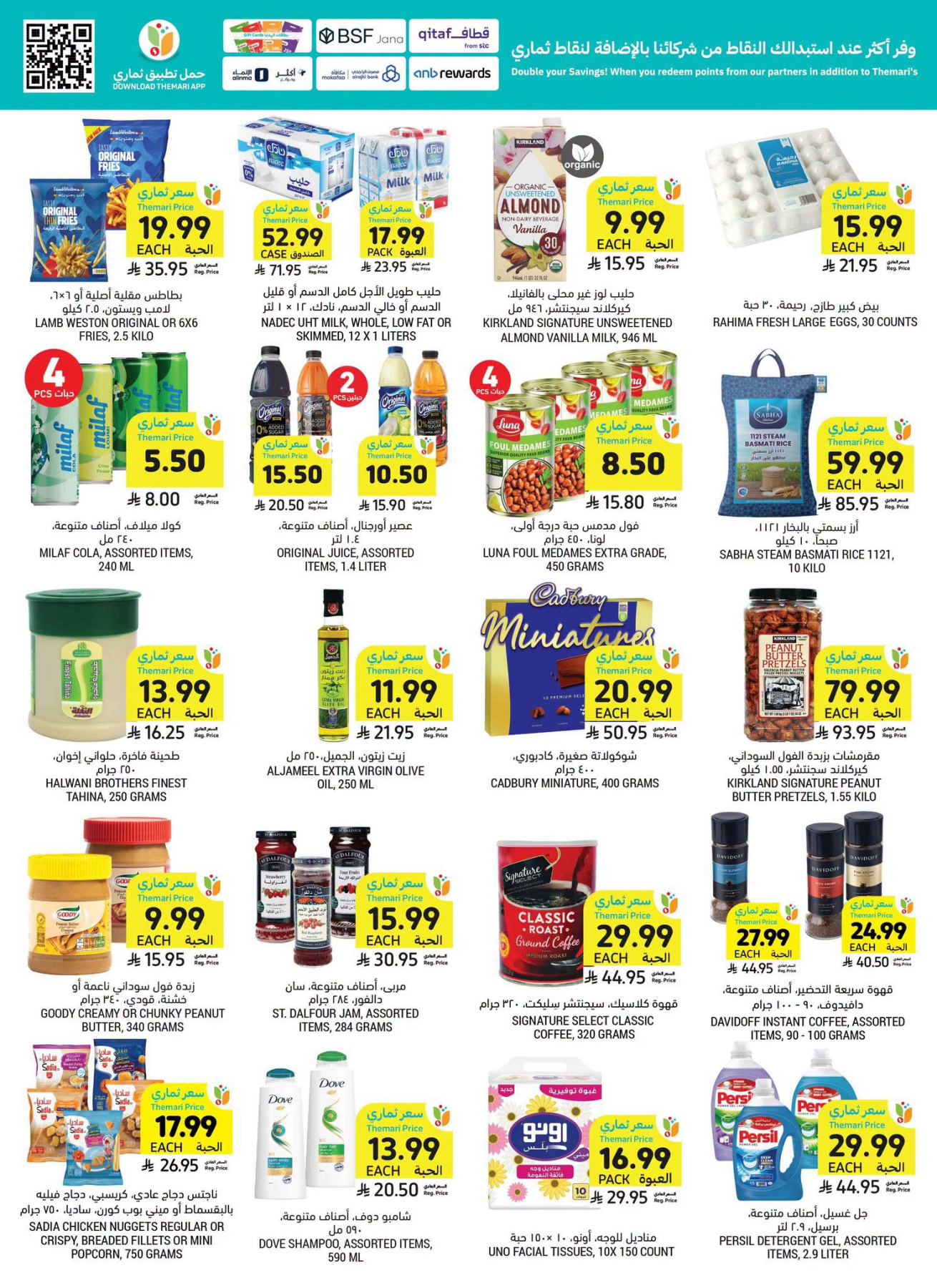 Tamimi Markets Weekly Offers - Page 4