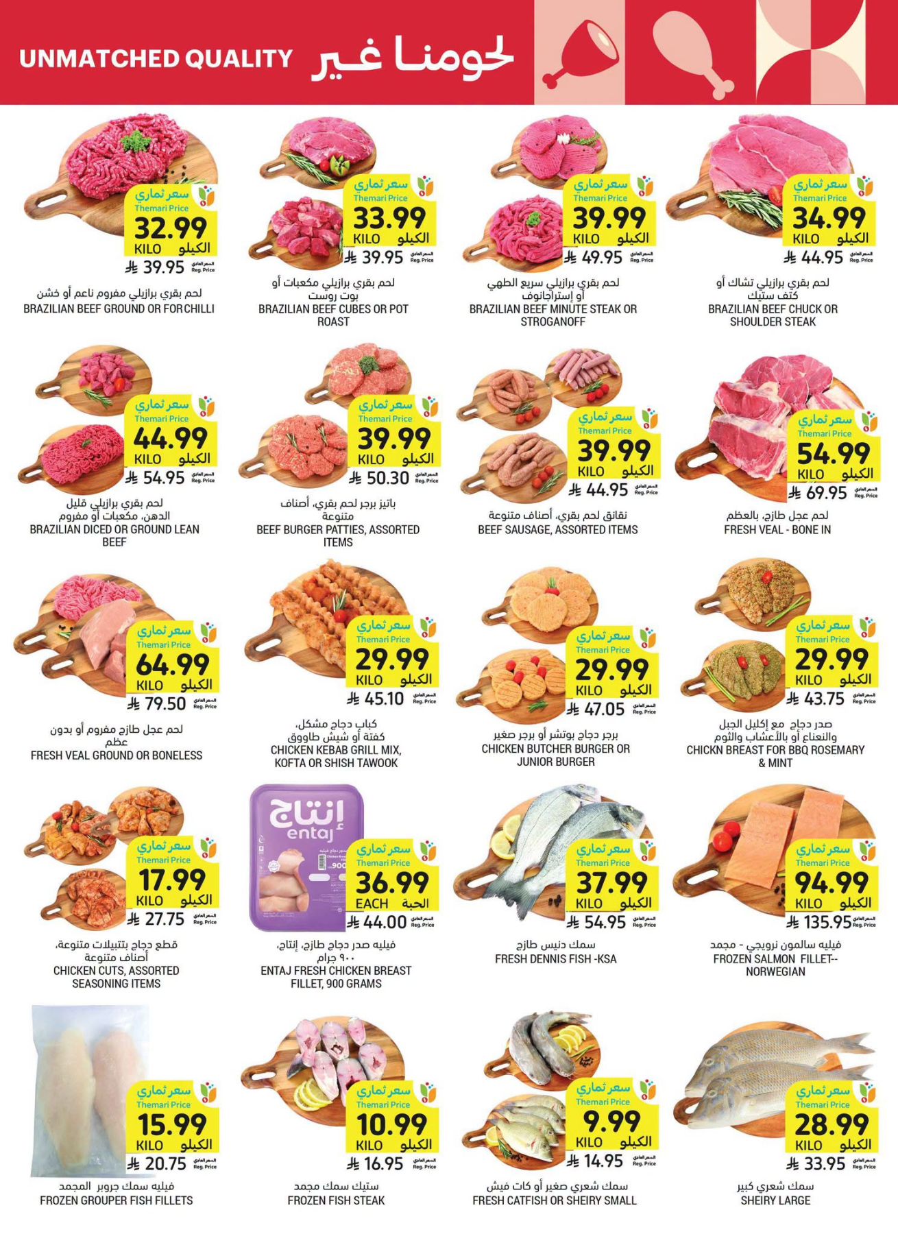Tamimi Markets Weekly Offers - Page 5