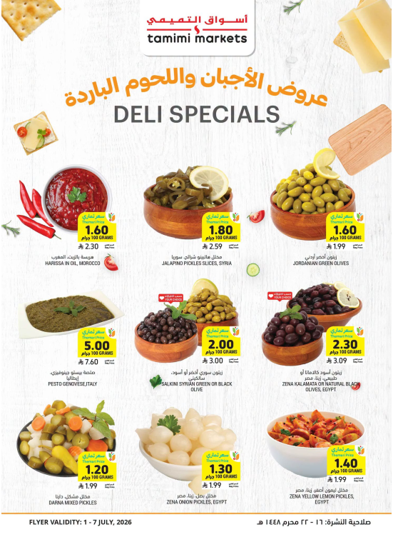 Deli Specials