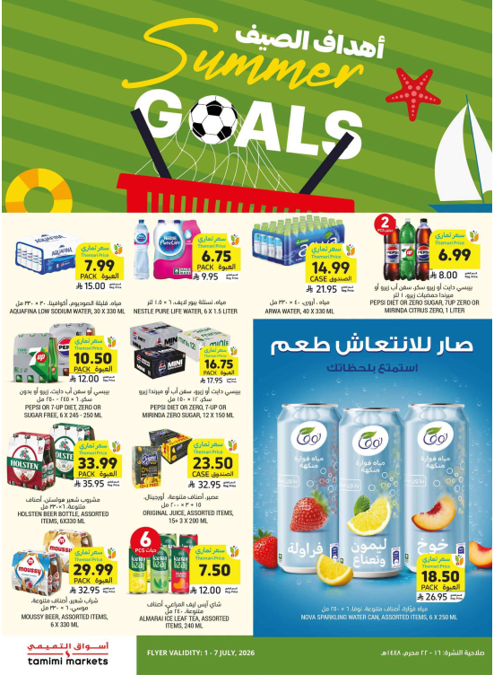 Summer Goals Deals