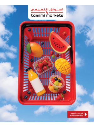Summer Goals Deals, Vol 2