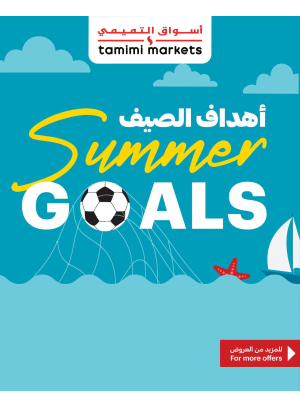 Summer Goals Deals, Vol 3