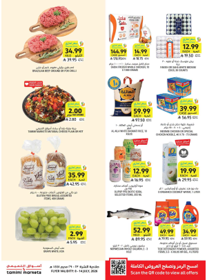 Weekly Offers