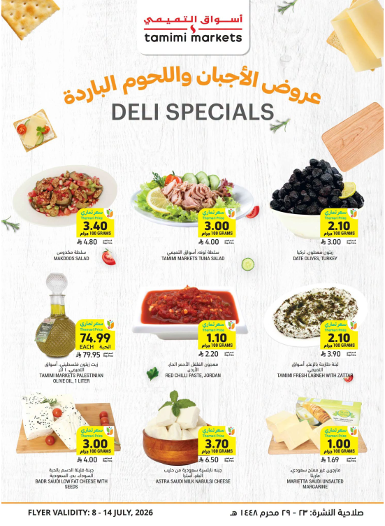 Deli Specials