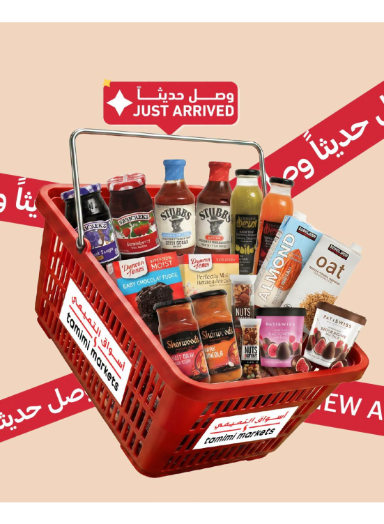 وصل حديثًا